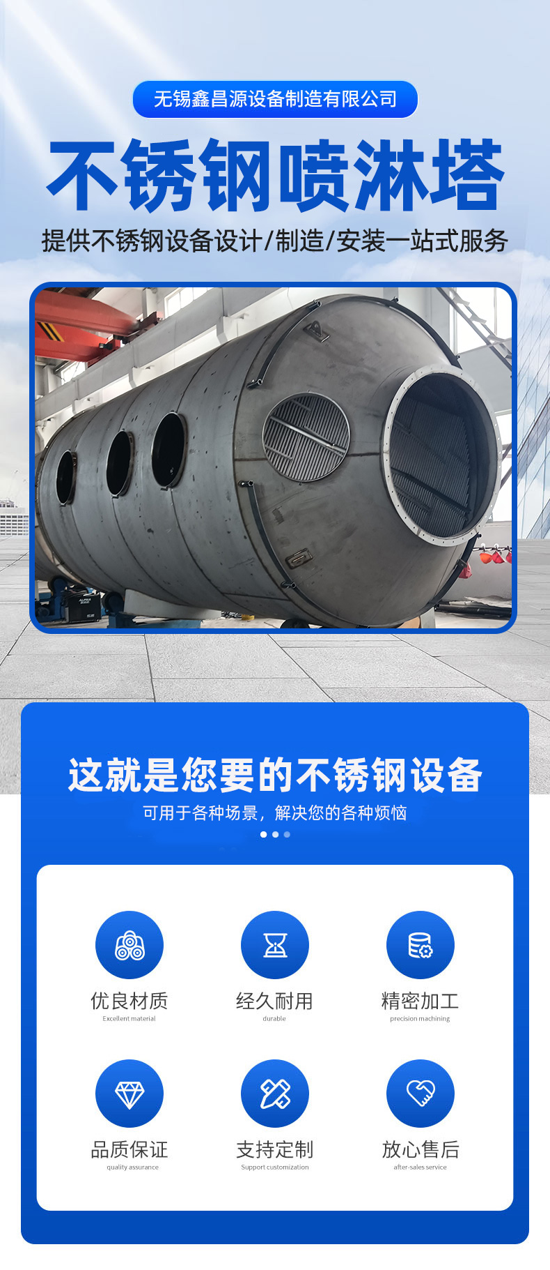 詳情頁_01.jpg
