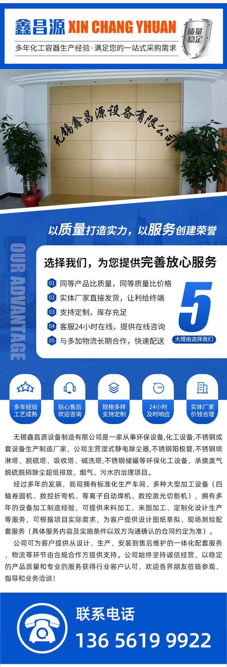 詳情頁-7.jpg